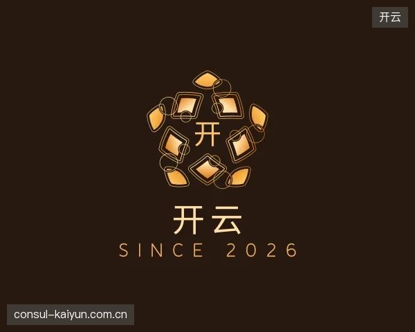 介绍开云官网